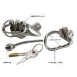 Stainless Steel Chastity Cage Male Penis Lock